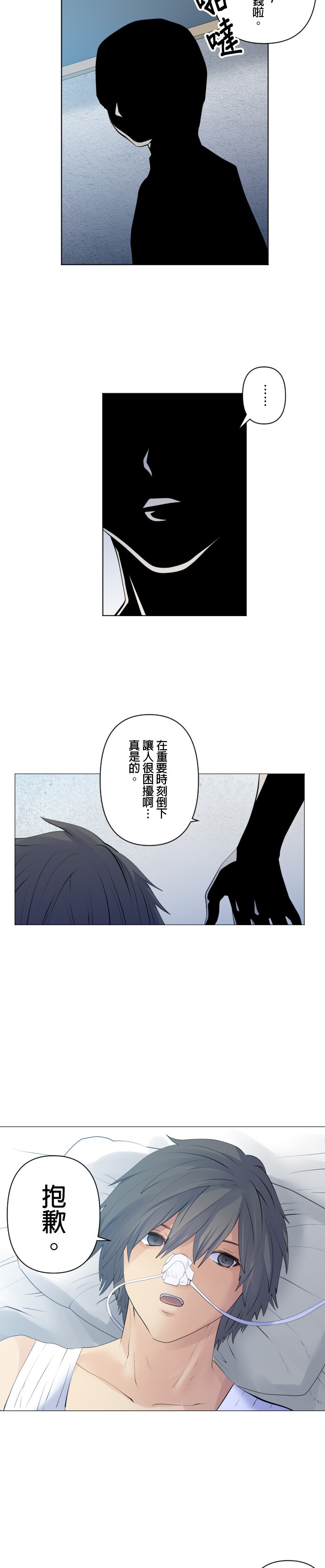 第103话4
