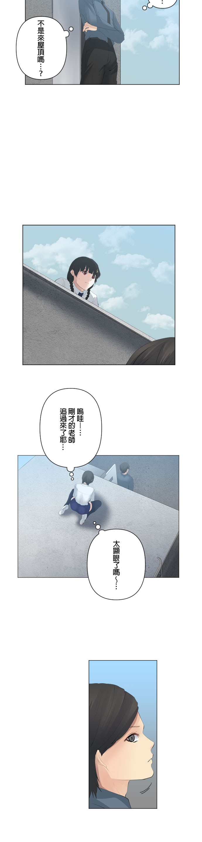 第84话4