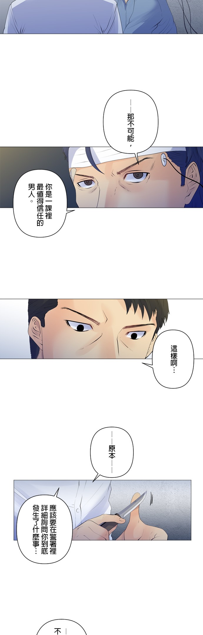 第100话1