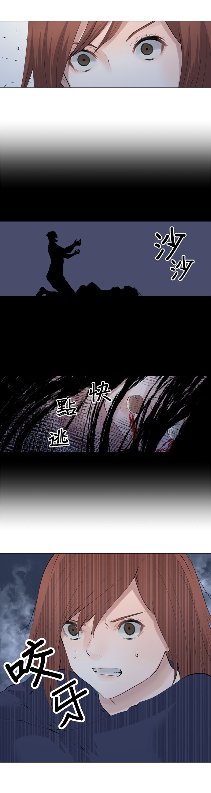 第74话2