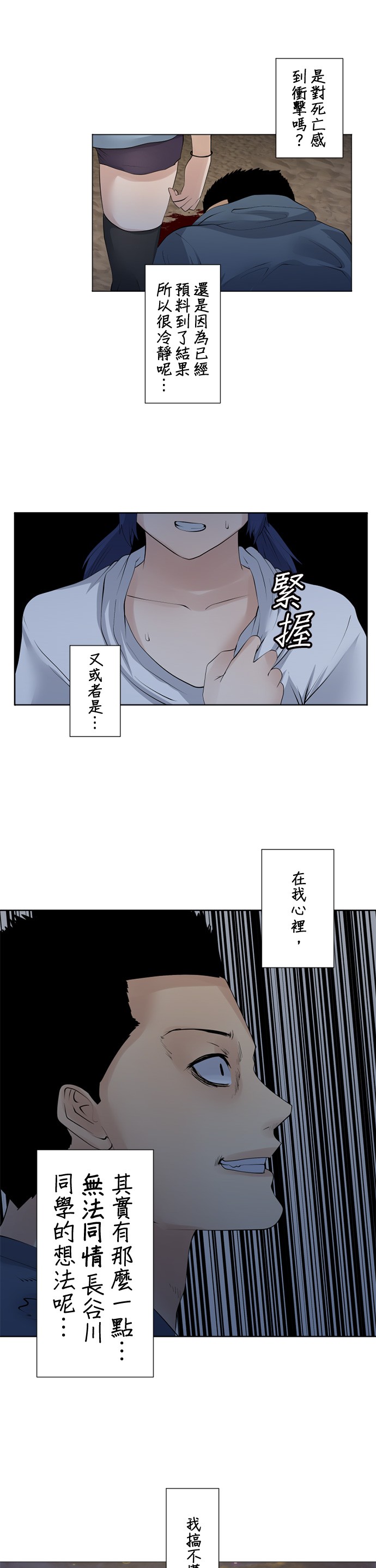 第43话1