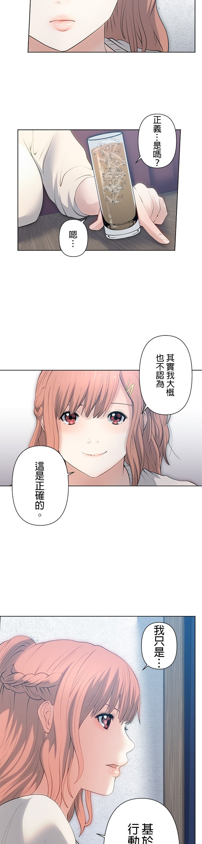 第31话3