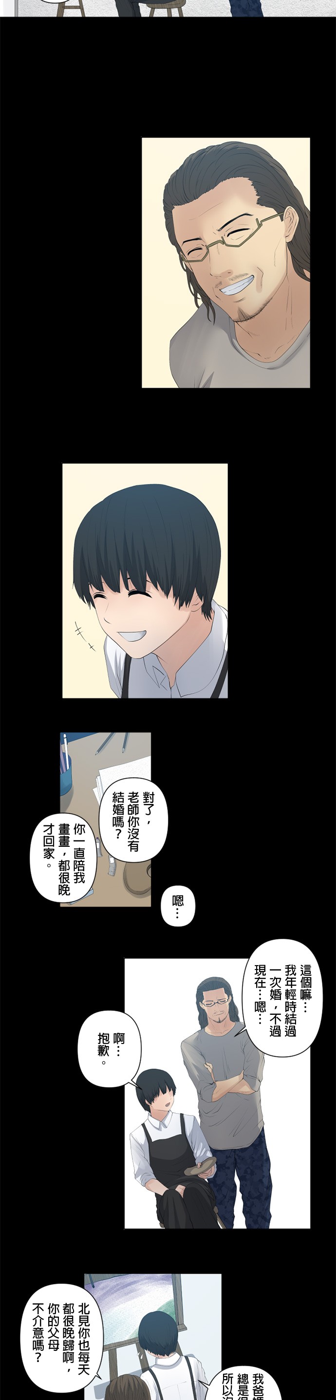 第39话1