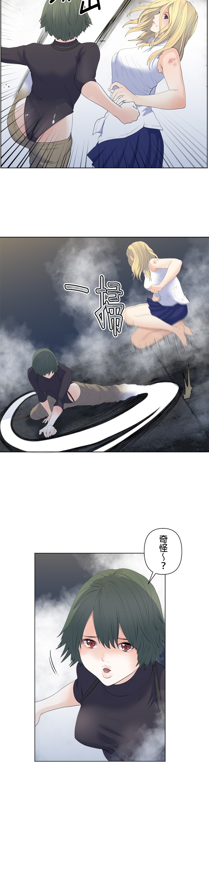 第98话2