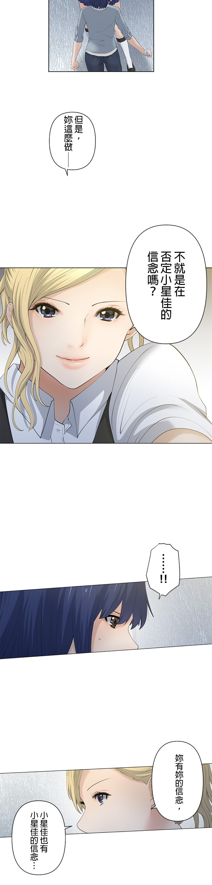 第34话4