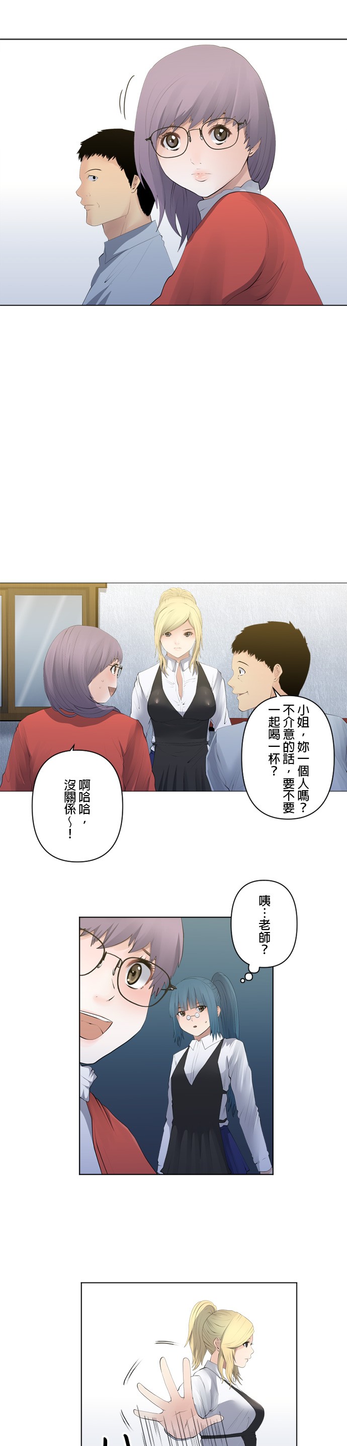 第82话3
