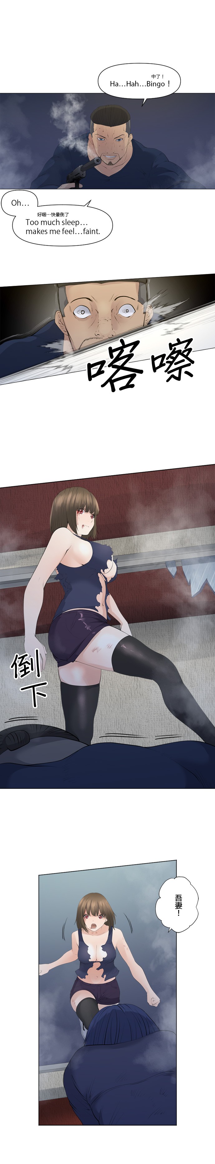 第76话1