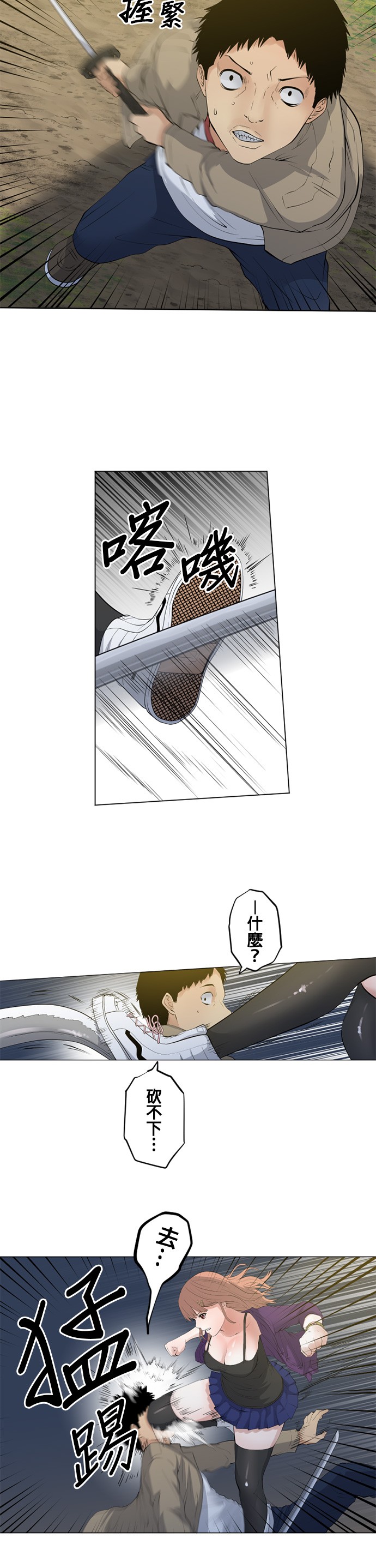 第61话1