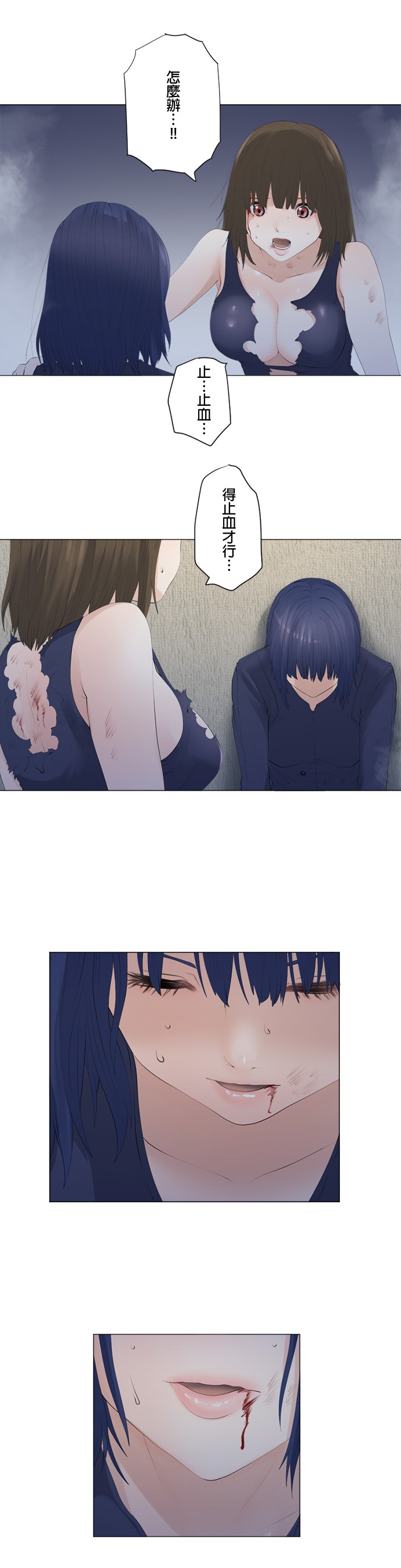 第76话2