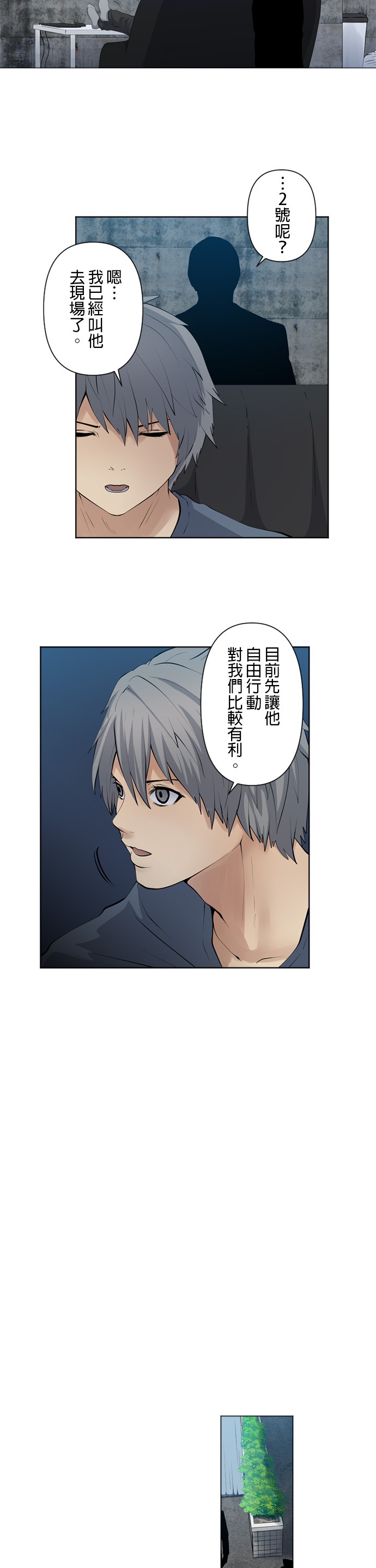 第54话1