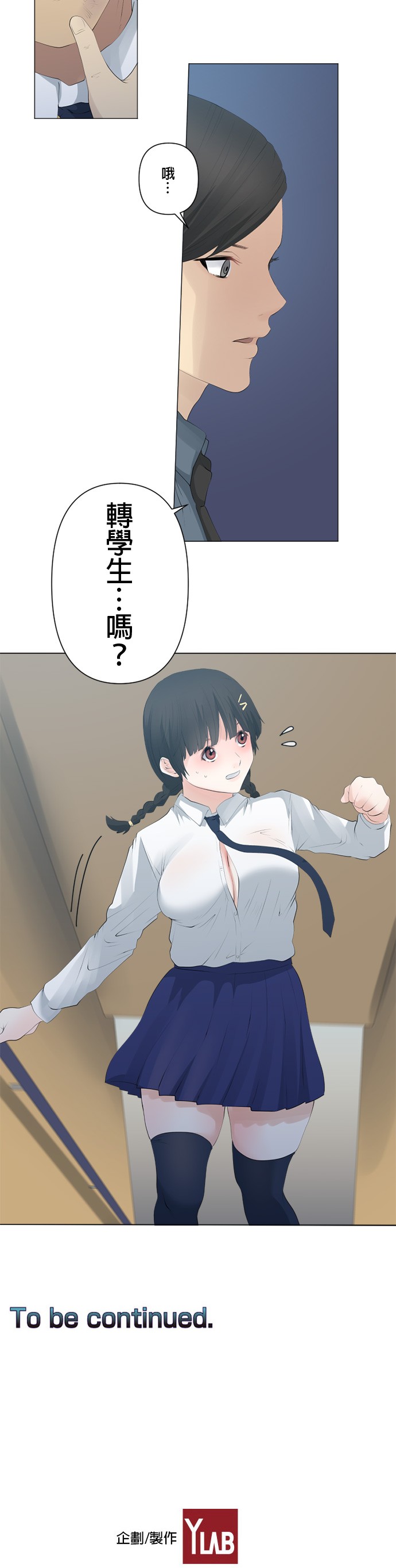 第83话0