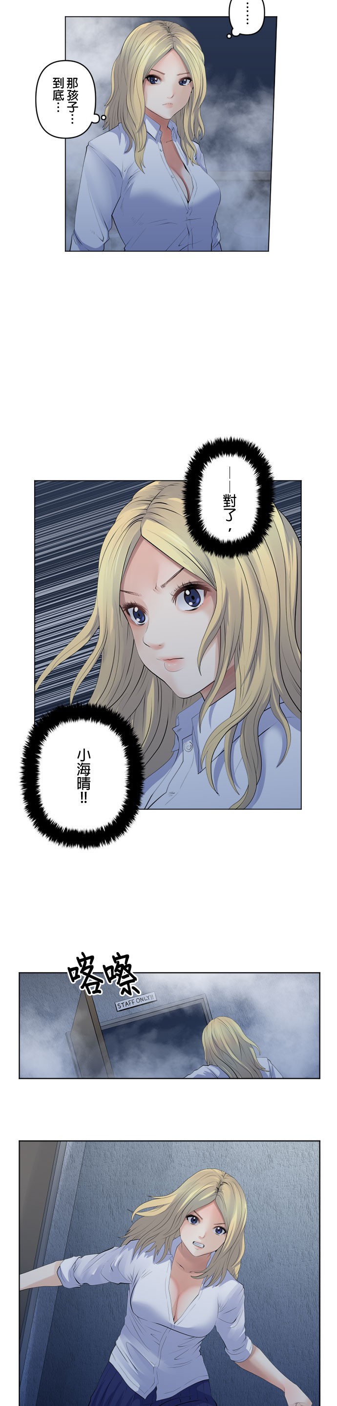第95话4