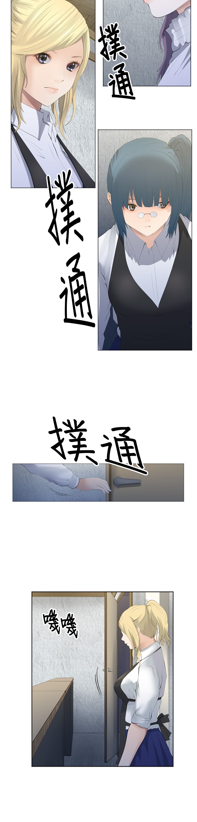 第82话2