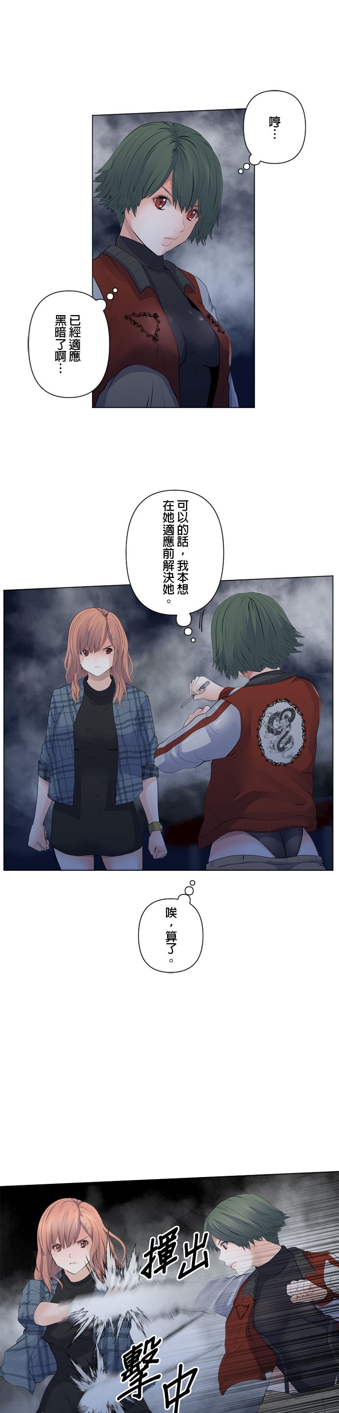 第94话1