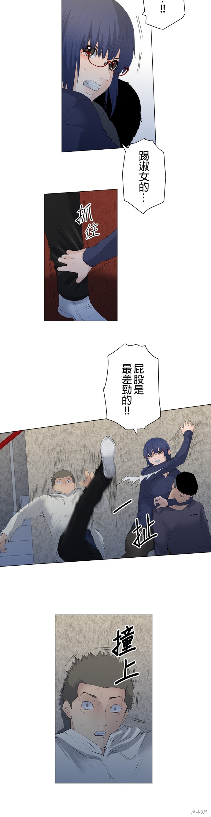 第71话4