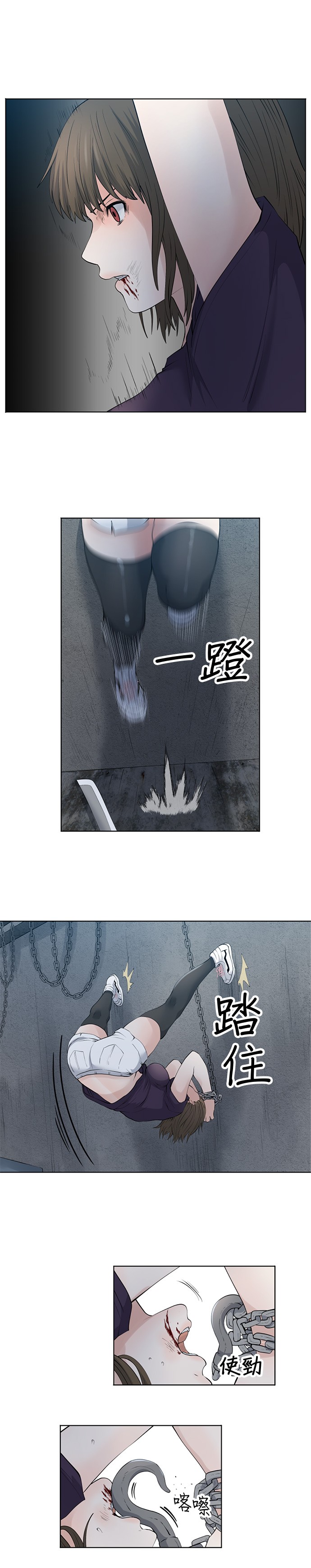 第27话4