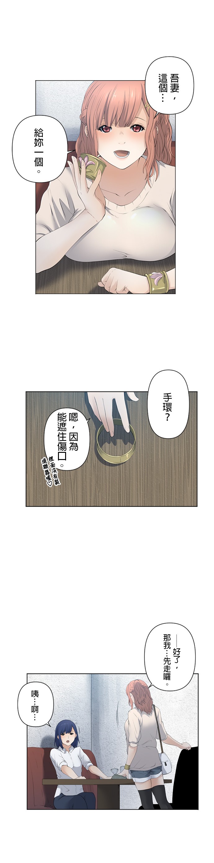 第32话1