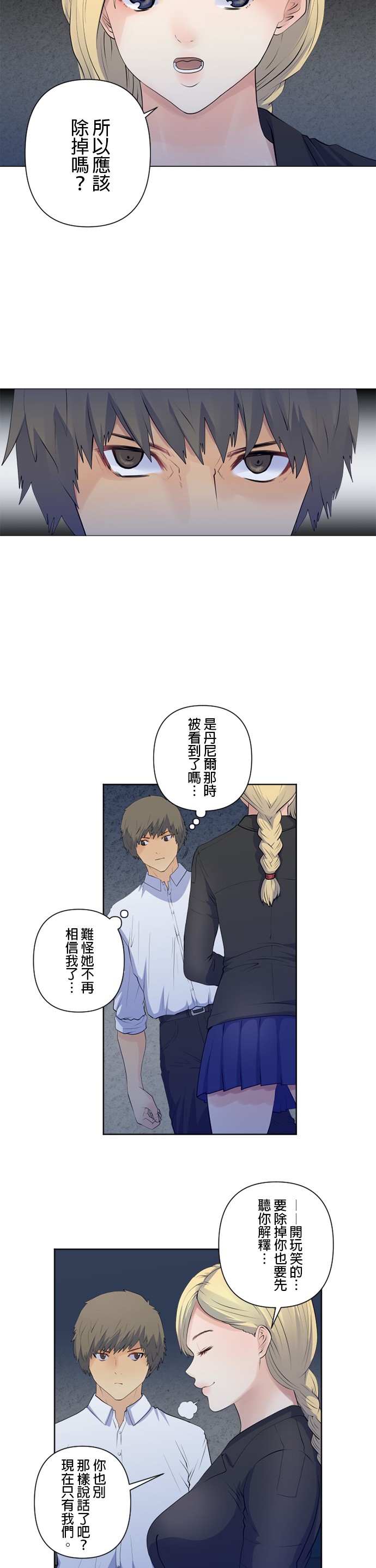 第102话1