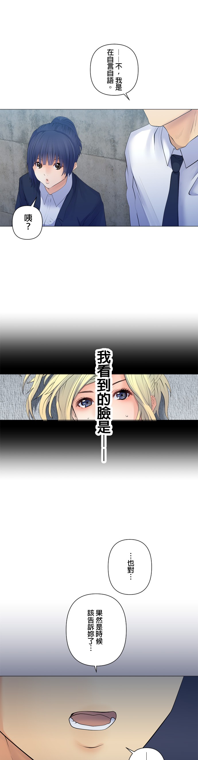 第100话2