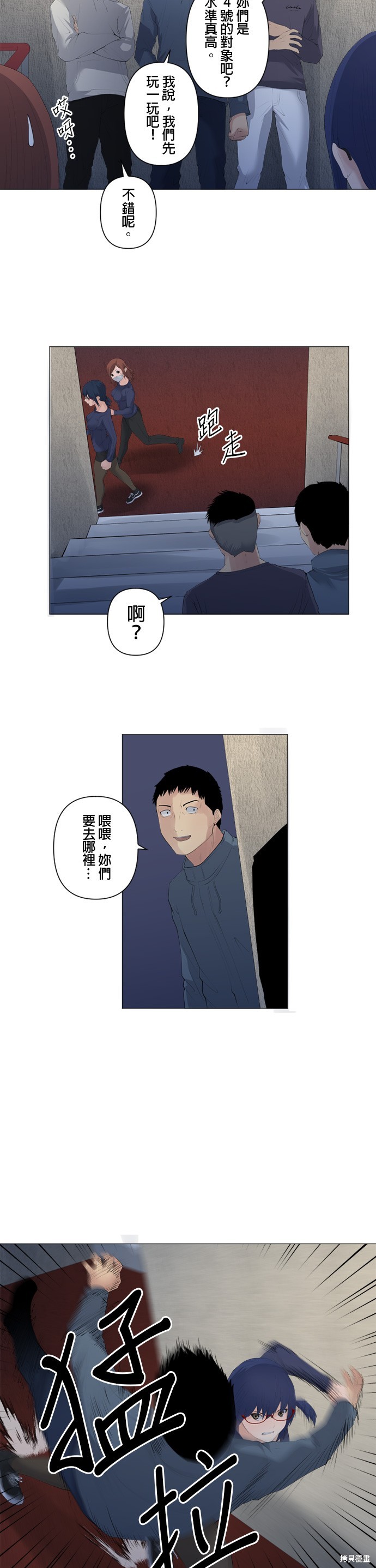 第71话1