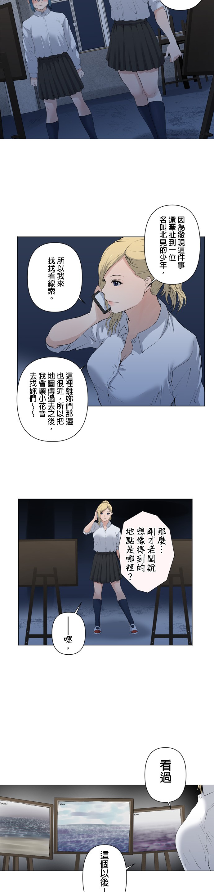 第42话4
