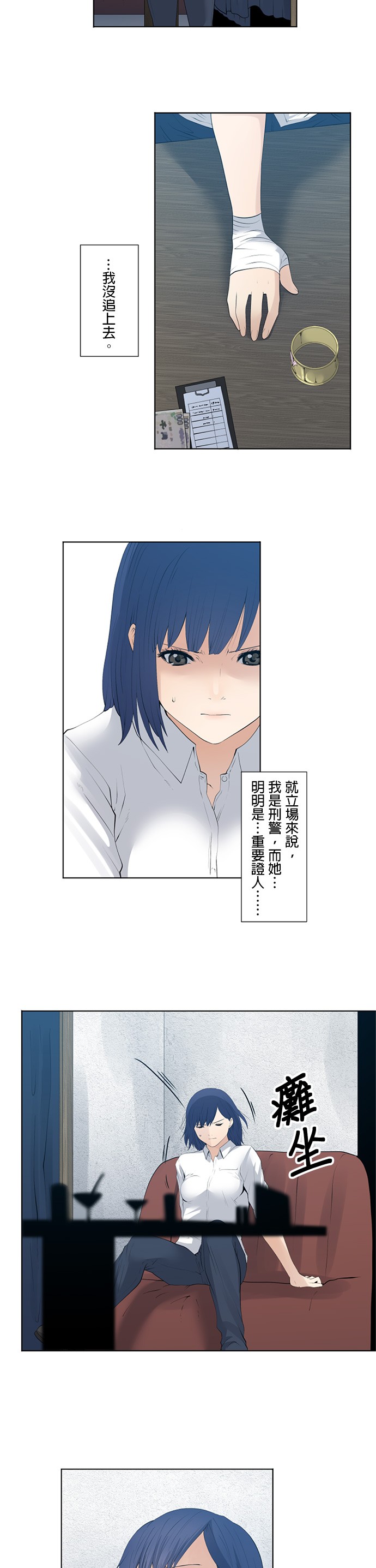 第32话3