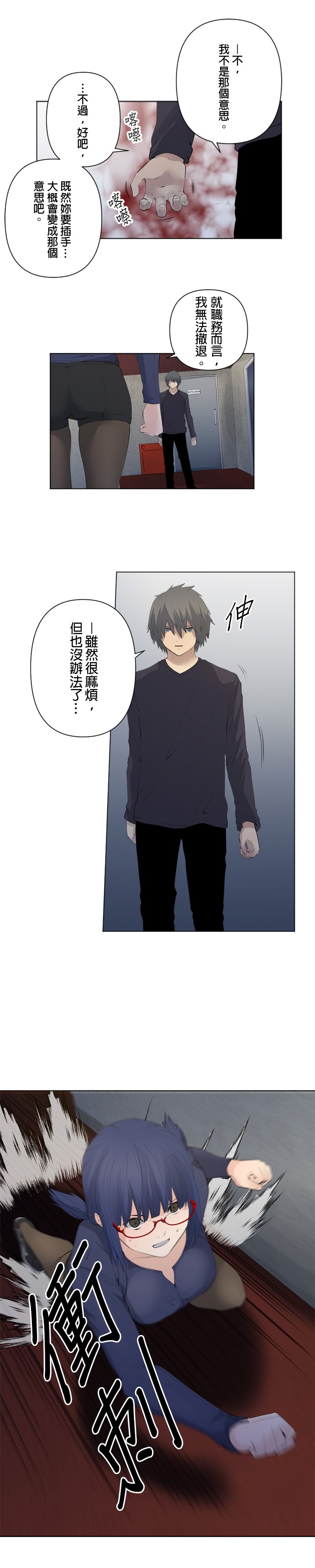第72话2