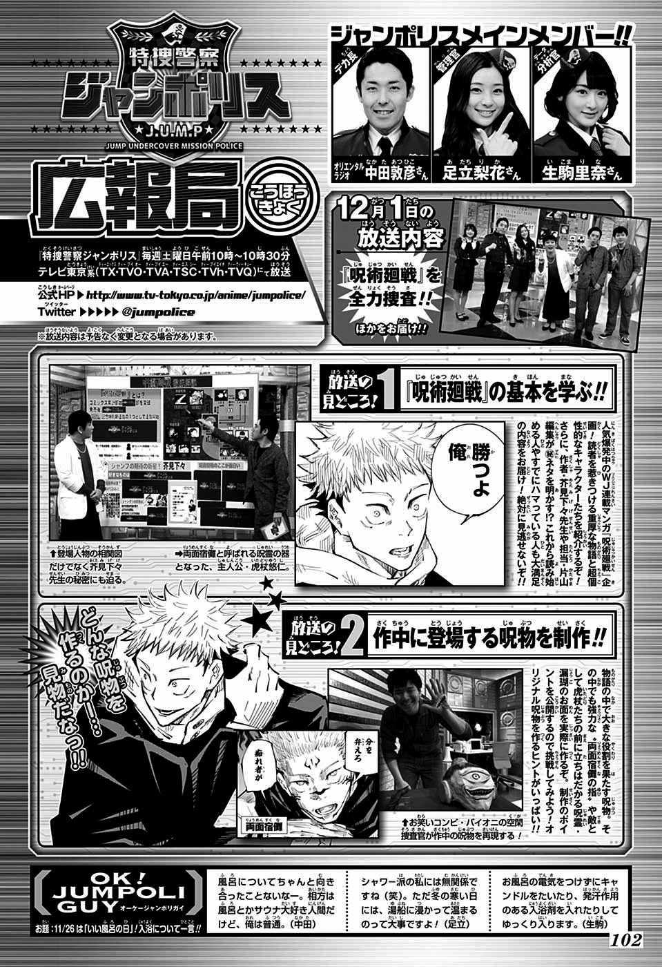 第37话1