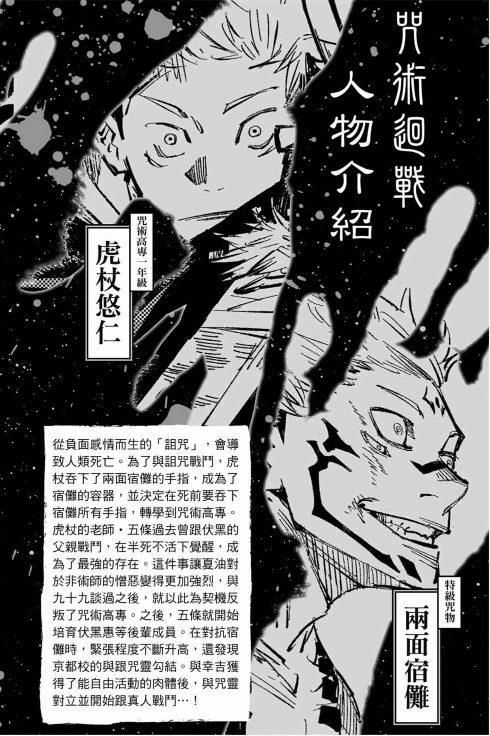 第10卷2