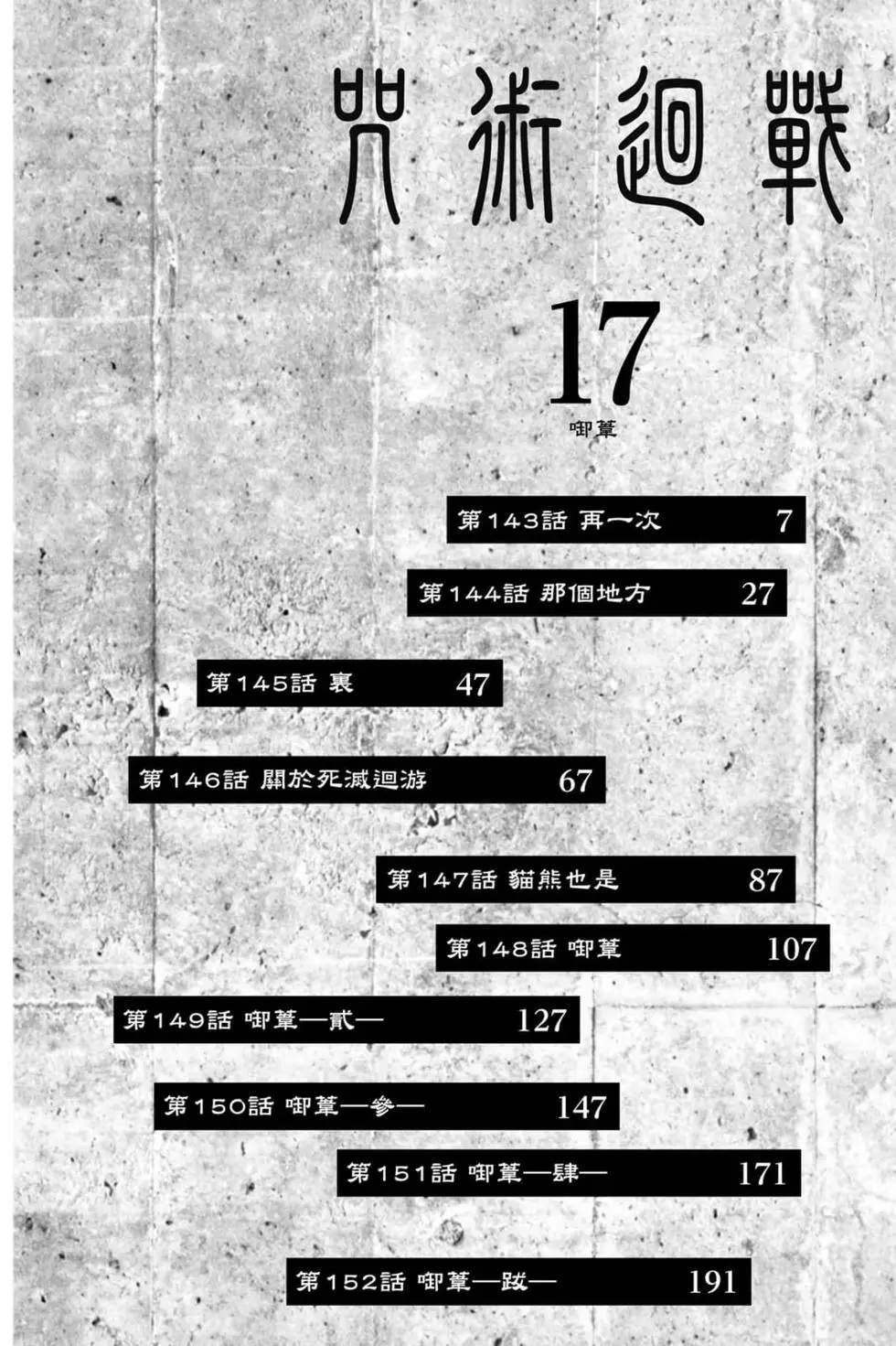第17卷4