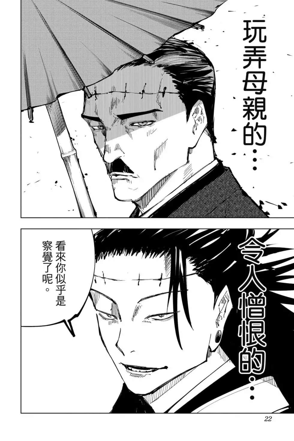 第16卷0