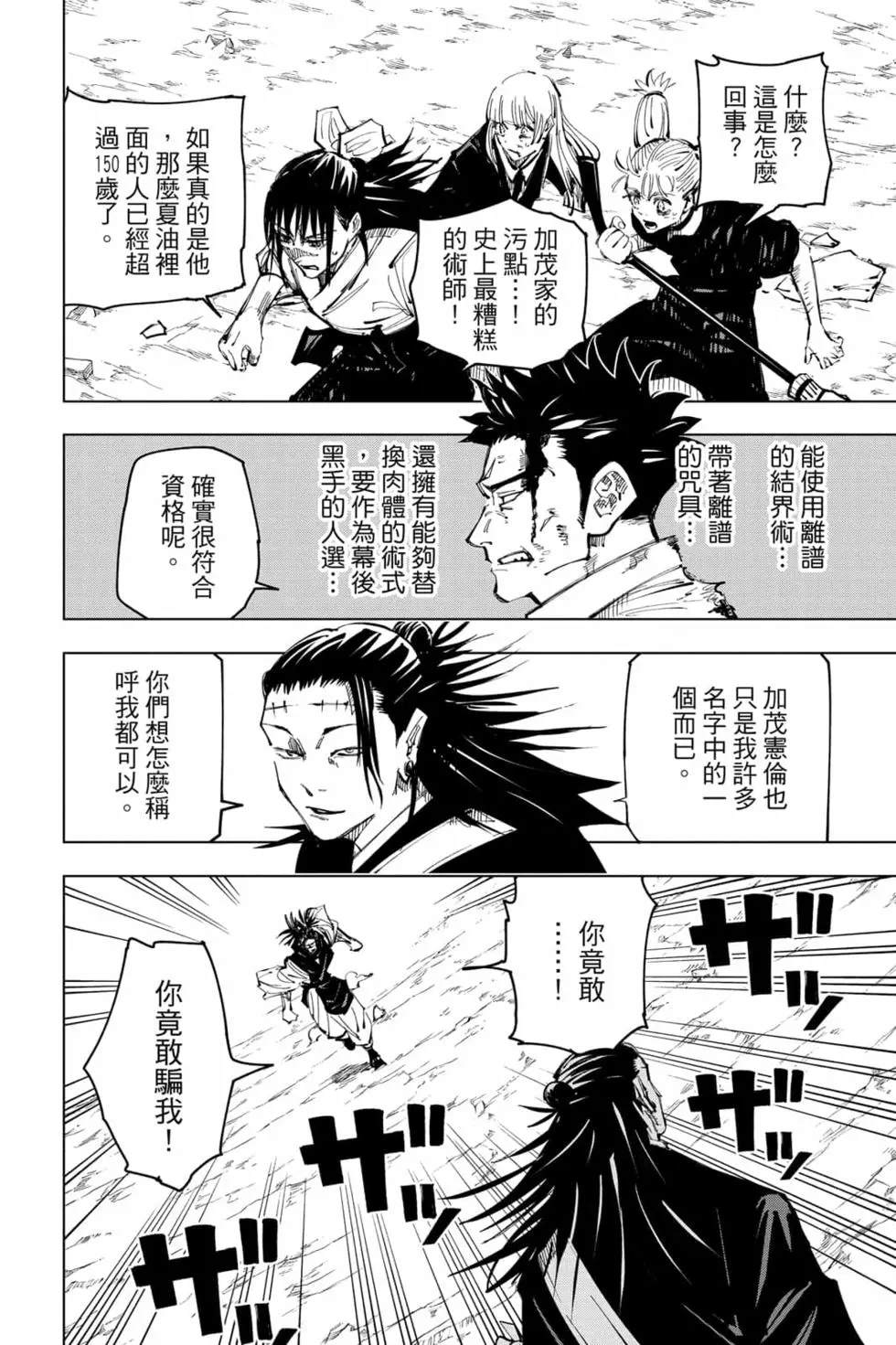 第16卷2