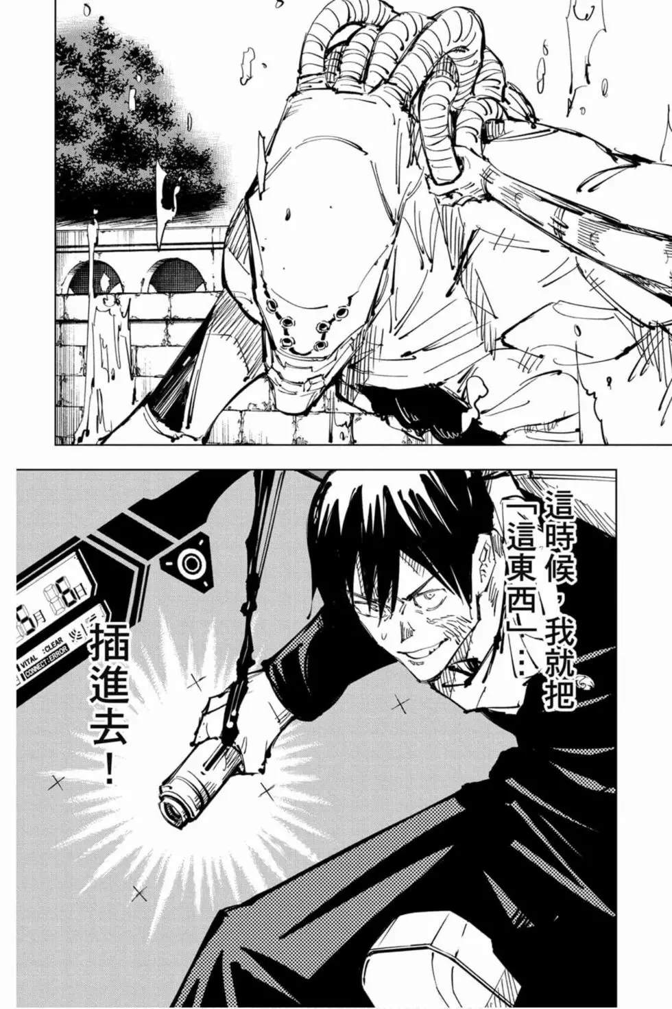 第10卷3