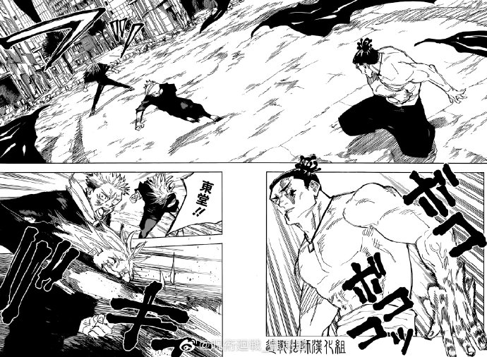 第130话涩谷事变1