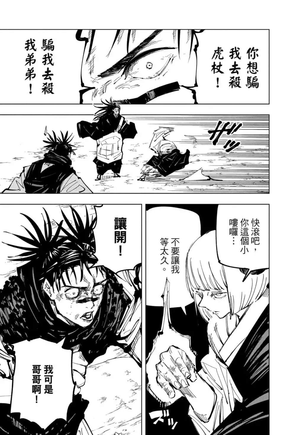 第16卷3