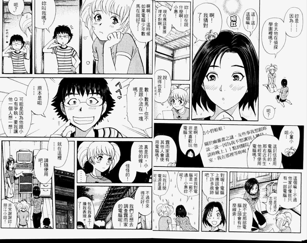 第14卷3
