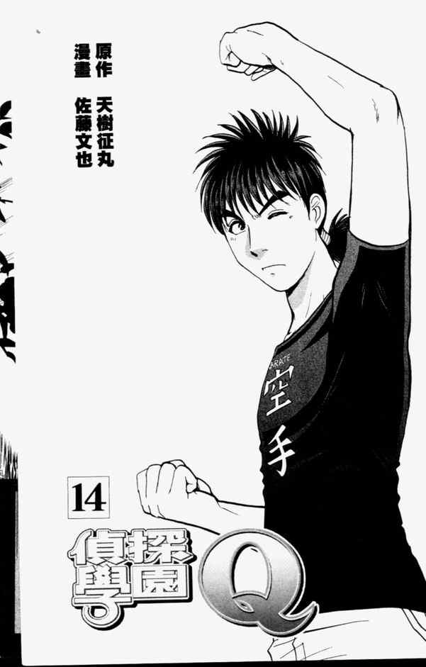 第14卷3