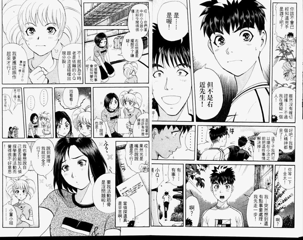 第14卷2