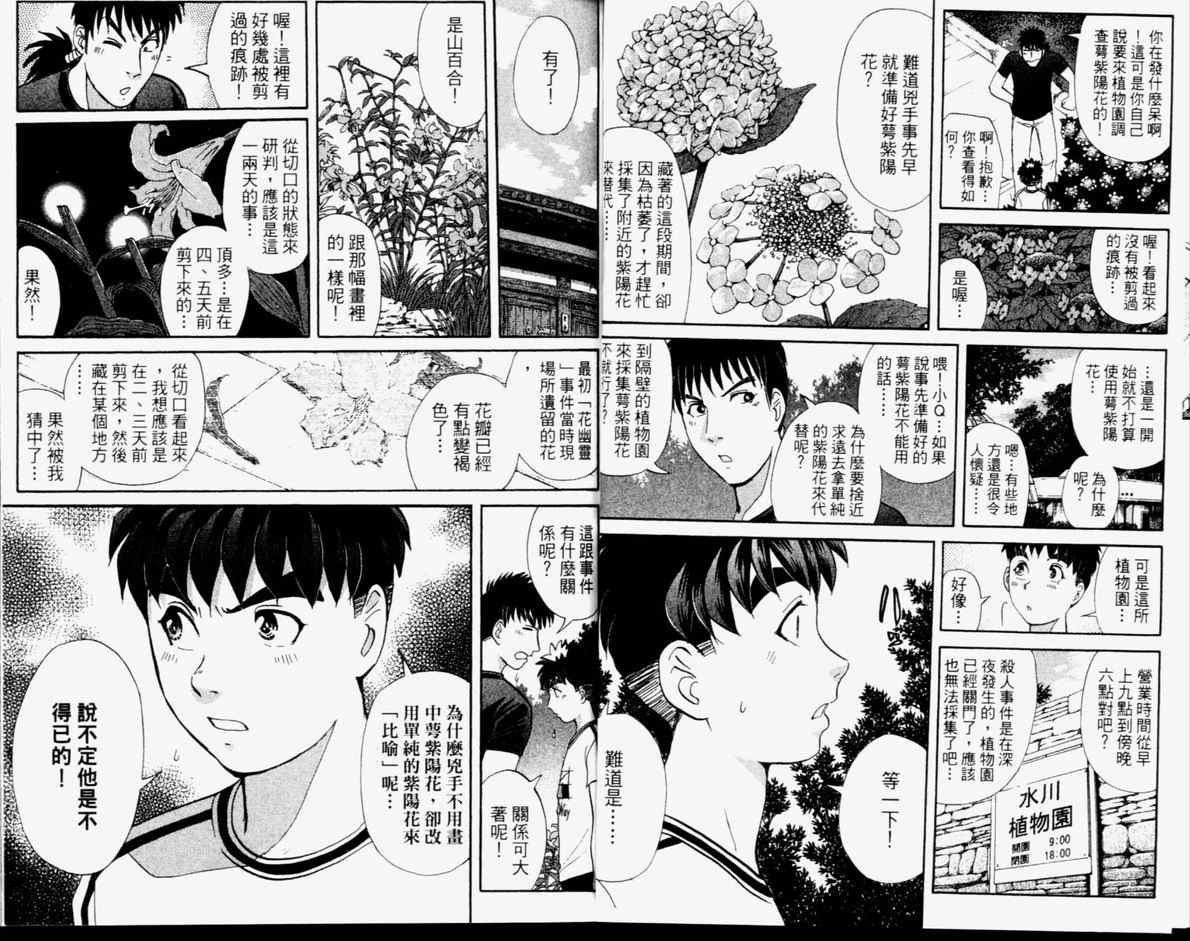 第14卷1