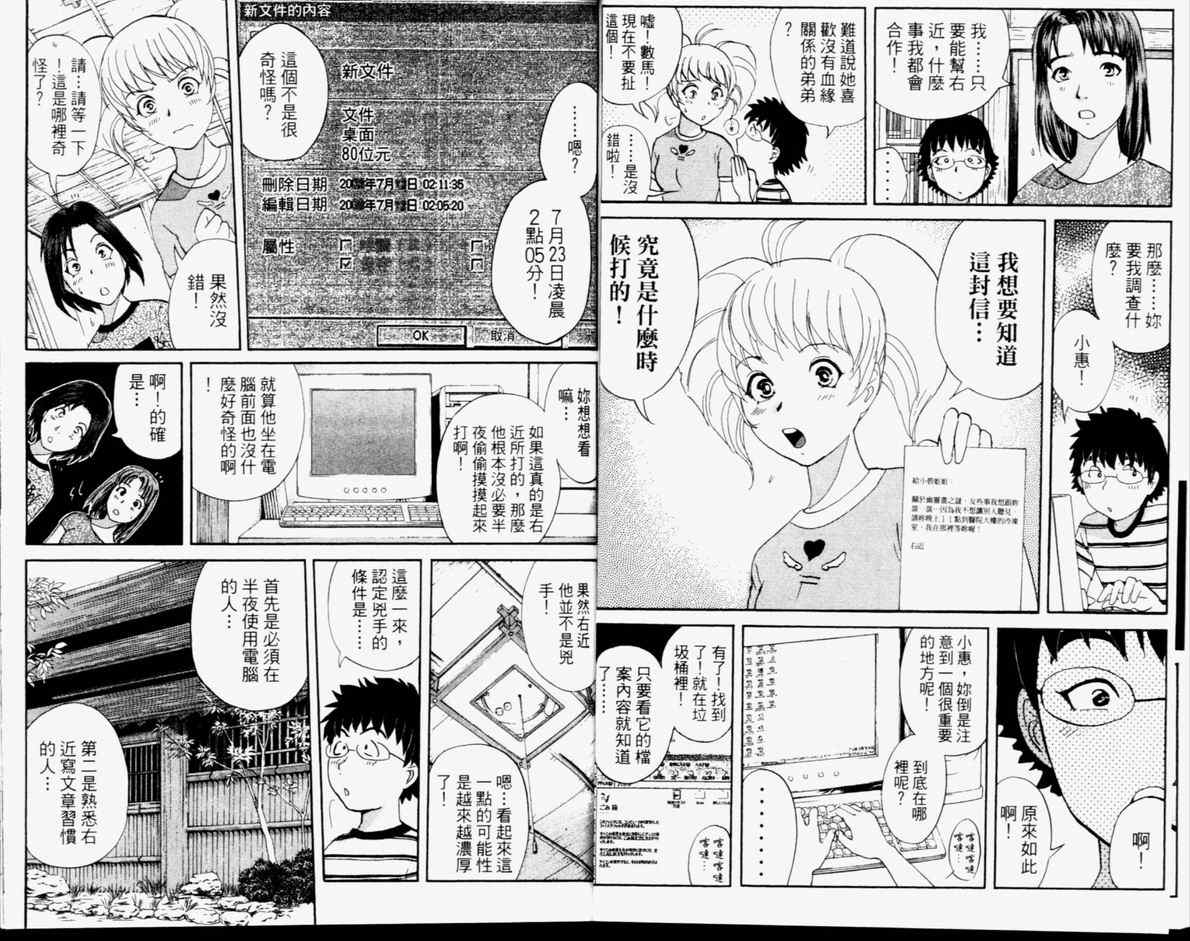 第14卷4