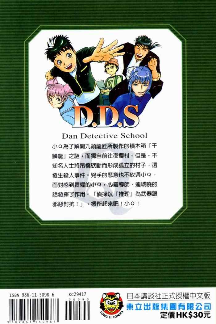 第17卷1