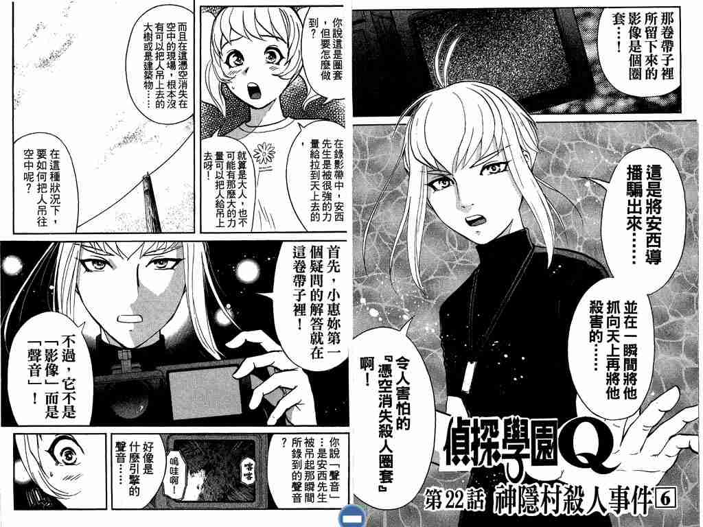 第4卷3