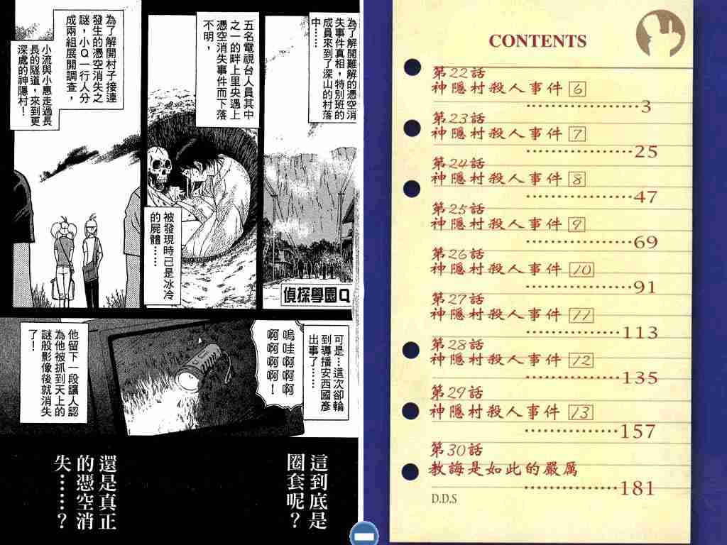 第4卷2