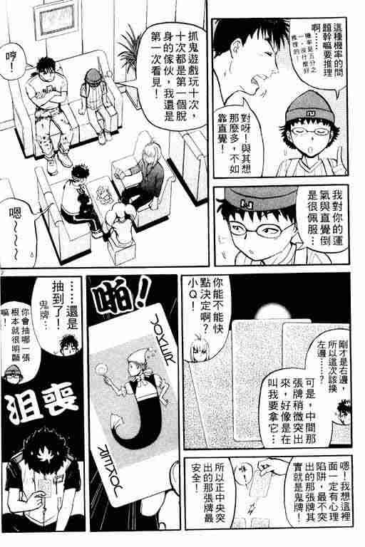 第3卷3