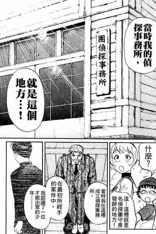 第3卷0