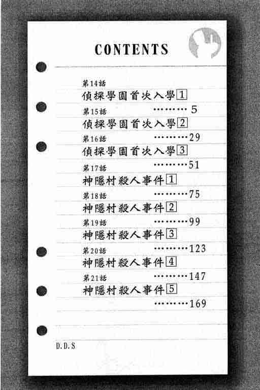 第3卷1