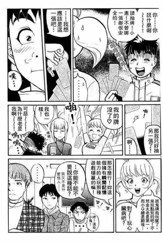 第3卷4