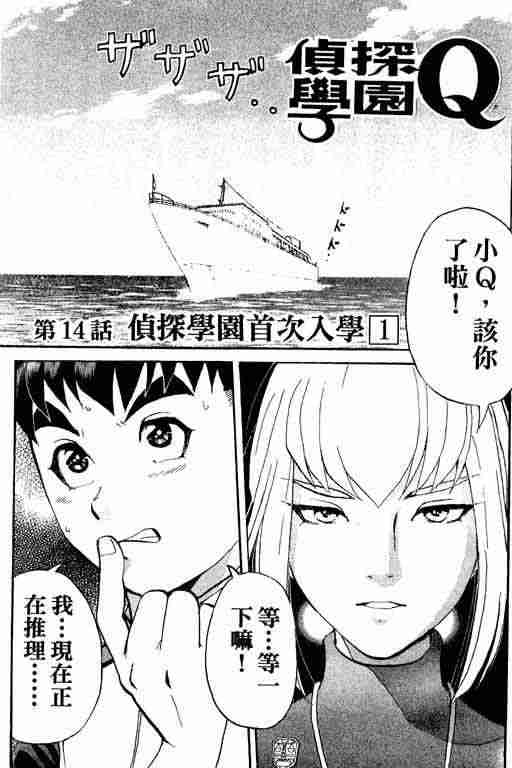 第3卷2