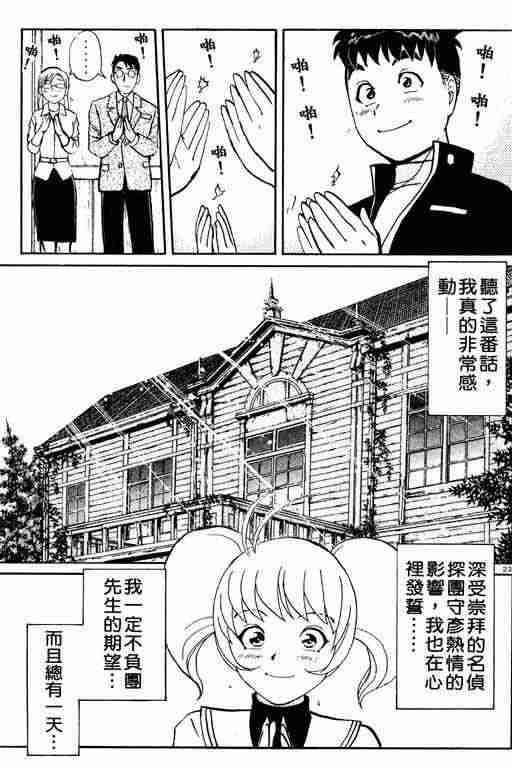 第3卷4