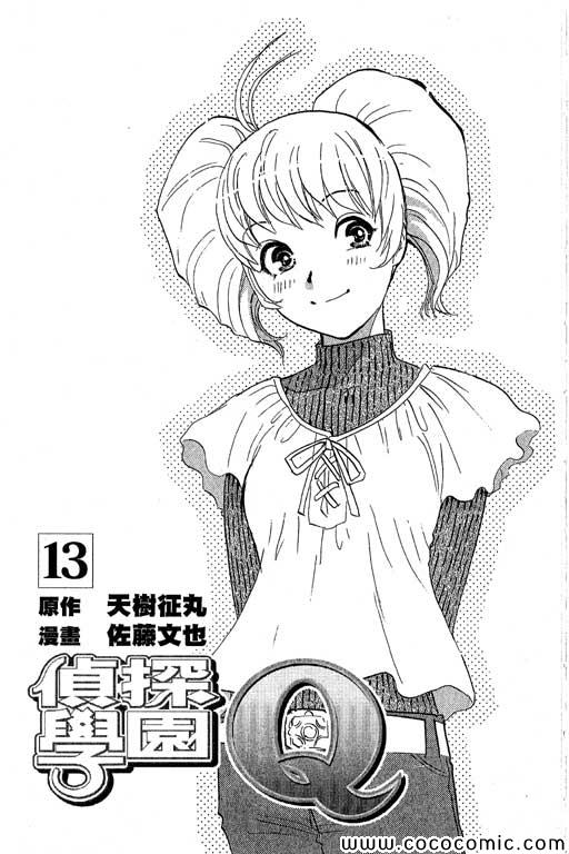 第13卷1
